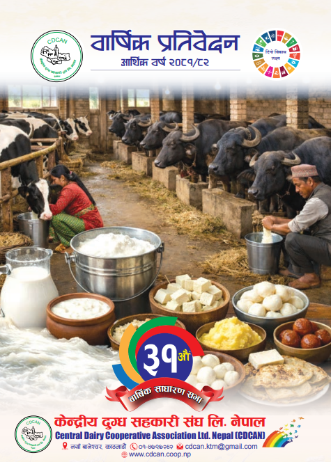 AGM Report