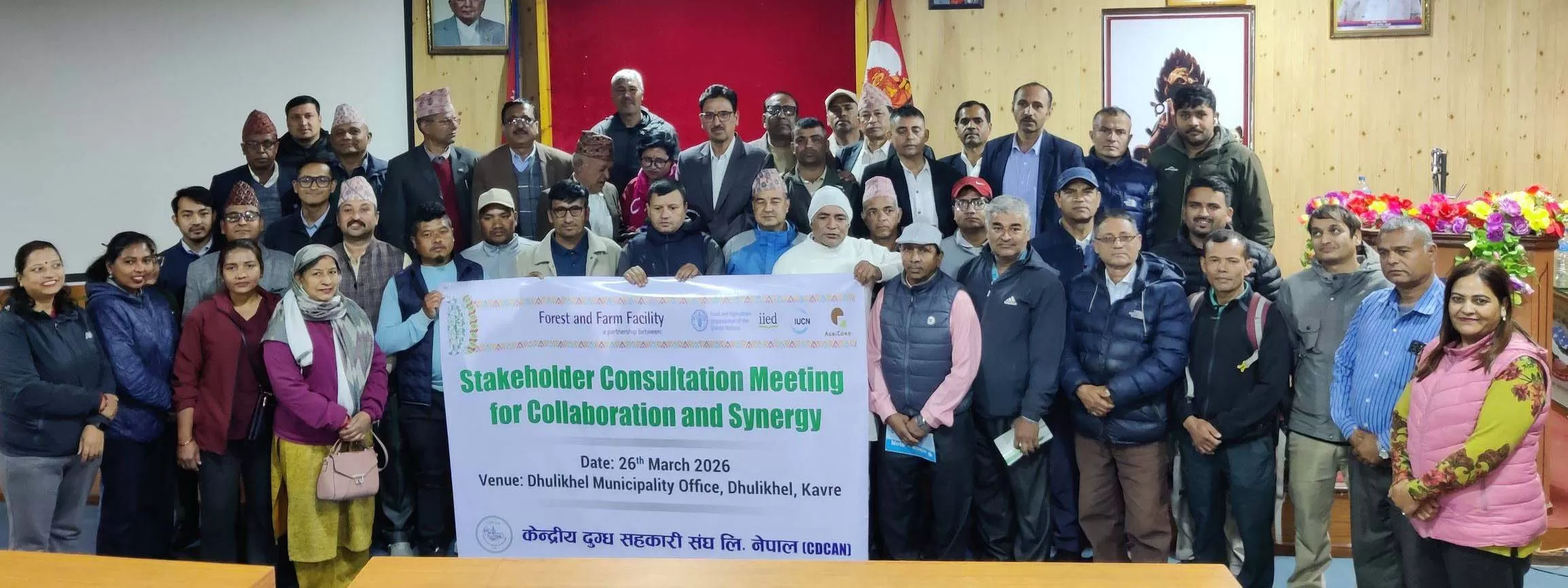 काभ्रेको धुलिखेल नगरपालिकामा एफएओको सहयोगमा आयोजित सरोकारवाला परामर्श बैठक