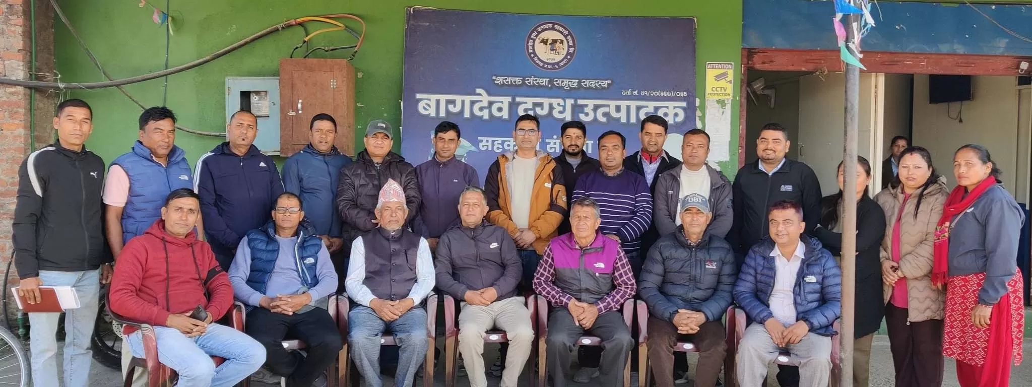 संघ/संस्था अनुगमन तथा निरीक्षणका लागि हेफर प्रोजेक्ट नेपाल, केन्द्रीय दुग्ध सहकारी संघ र बारा जिल्ला दुग्ध उत्पादक सहकारी संघका पदाधिकारीहरु