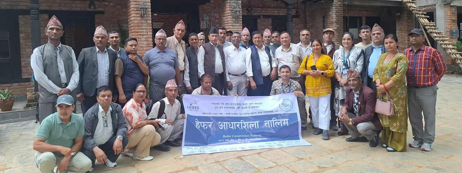 कास्की, तनहुँ र नवलपरासी ब.सु.पू. का जिल्ला दुग्ध उत्पादक सहकारी संघका पदाधिकारीका लागि आयोजित हेफर आधारशिला तालिमका सहभागीहरु